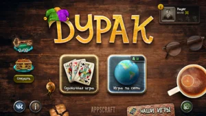 haberler Durak Elite İndir